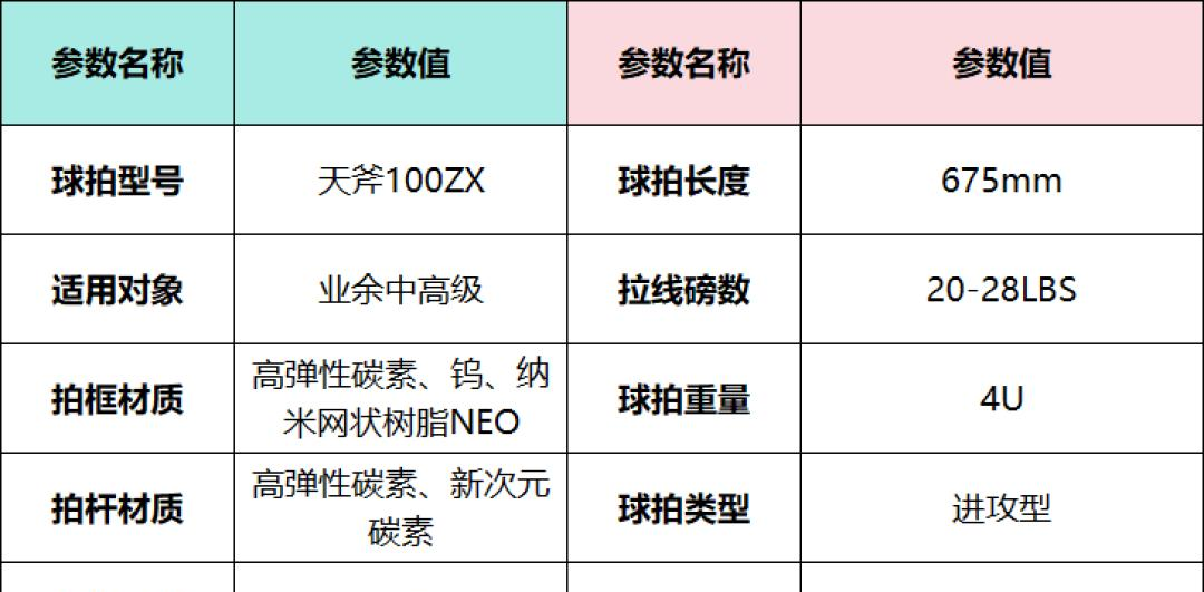 米蘭(Milan)體育官方網(wǎng)站